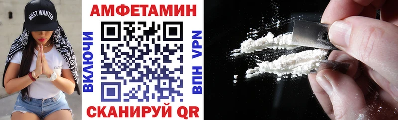 продажа наркотиков  Армянск  Amphetamine Розовый 