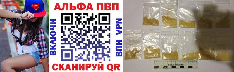 гидра ССЫЛКА  закладки  Армянск  APVP СК 