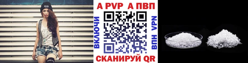 APVP СК Армянск
