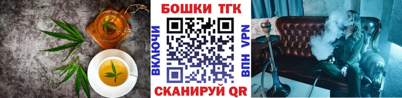 Печенье с ТГК конопля  Армянск 