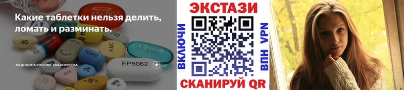 где купить наркоту  Армянск  Ecstasy MDMA 