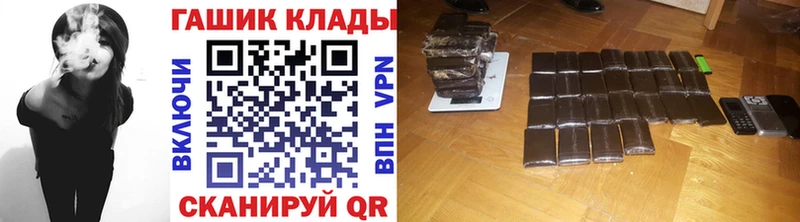 Гашиш Ice-O-Lator  Армянск 