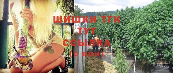герыч Балабаново