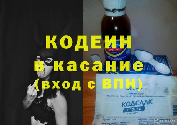 герыч Балабаново