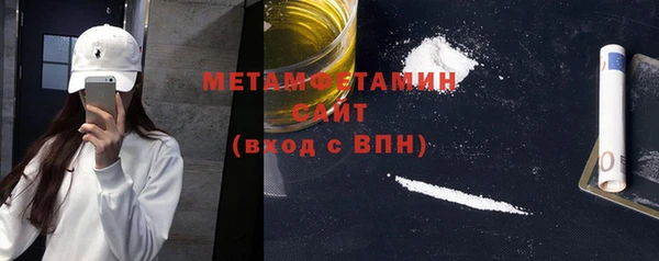 амфетамин Балахна