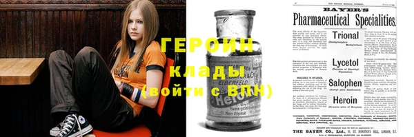 амфетамин Балахна