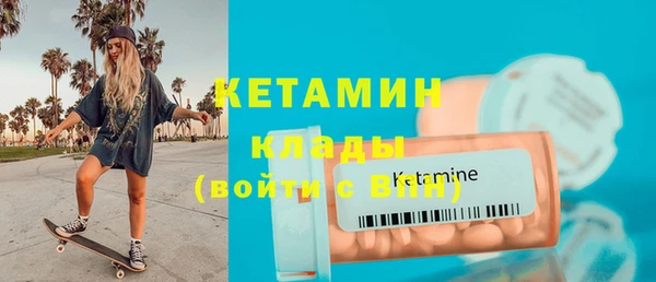 стаф Баксан