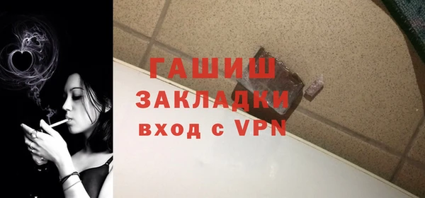 амфетамин Балахна