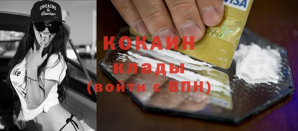 стаф Баксан