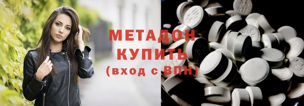 герыч Балабаново