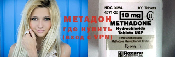 амфетамин Балахна