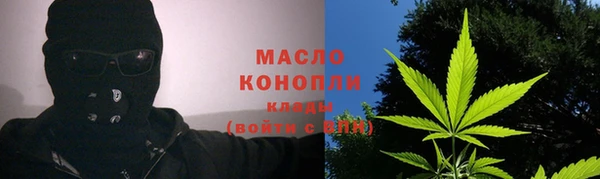 амфетамин Балахна