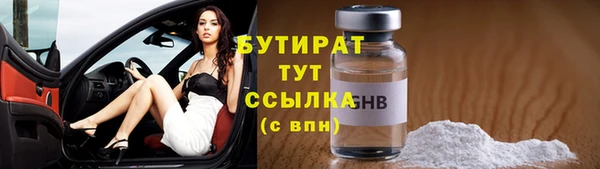амфетамин Балахна