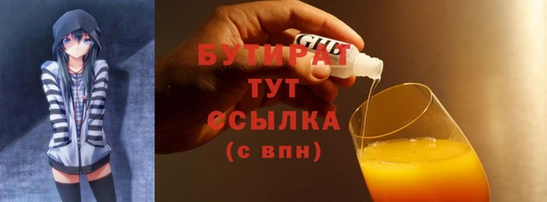 амфетамин Балахна