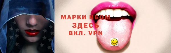 амфетамин Балахна