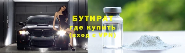 герыч Балабаново