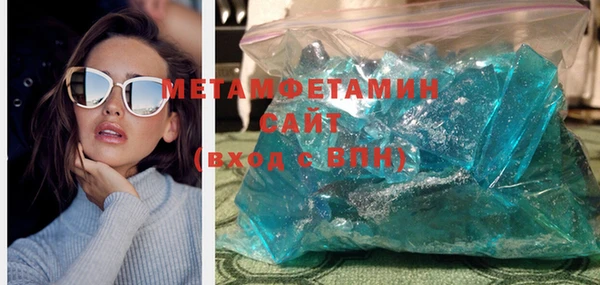 амфетамин Балахна