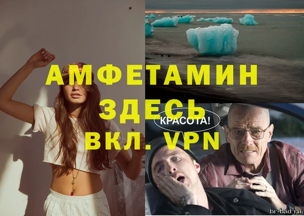 амфетамин Балахна