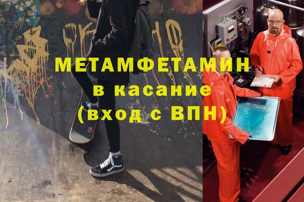 мескалин Сатка