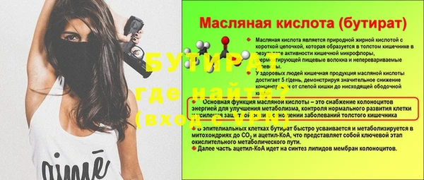 стаф Баксан
