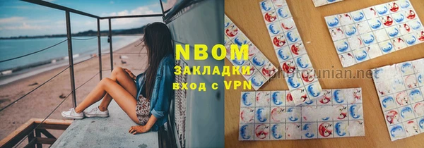герыч Сафоново