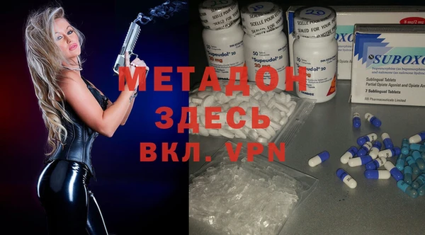 амфетамин Балахна