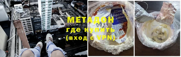 герыч Балабаново