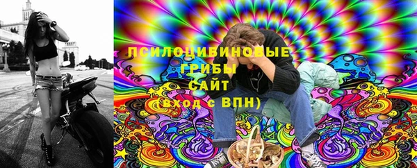 герыч Балабаново