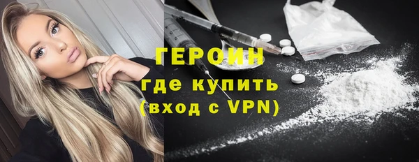 стаф Баксан