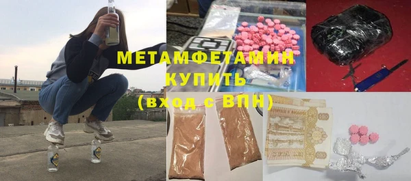 стаф Баксан
