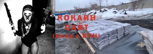амфетамин Балахна