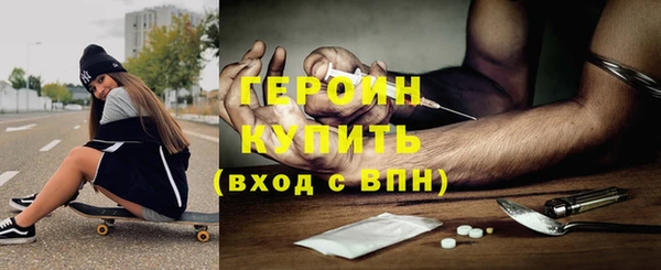 стаф Баксан
