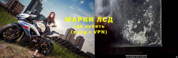 амфетамин Балахна