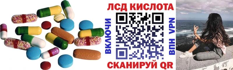 LSD-25 экстази ecstasy  shop наркотические препараты  Армянск 