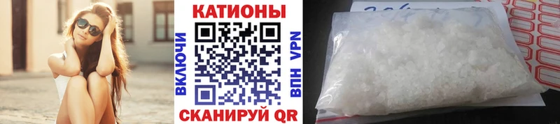МЕФ VHQ  Армянск 