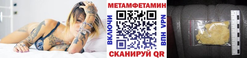 МЕТАМФЕТАМИН пудра  хочу   Армянск 