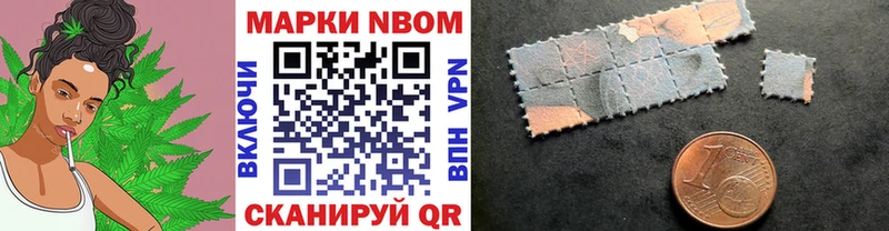Марки NBOMe 1500мкг  где купить наркоту  Армянск 