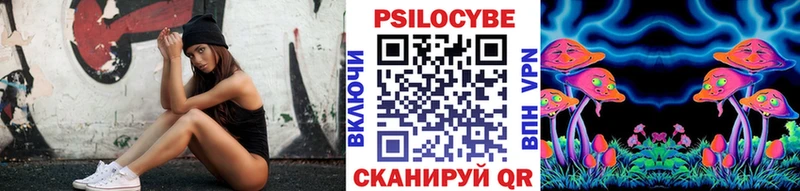 Псилоцибиновые грибы ЛСД  Армянск 